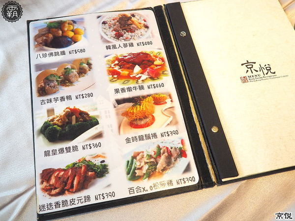 京悅港式飲茶(中友店)： 京悅港式飲茶，裝潢黑白時尚，還有點心車來回席次間送餐~