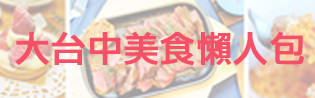  @強生與小吠的Hyper人蔘~