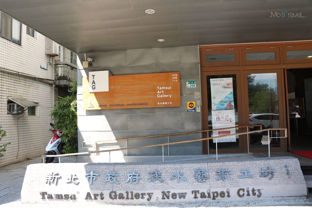 【漫步淡水 #1】隨拍筆記 x 溫室集．藝術工坊