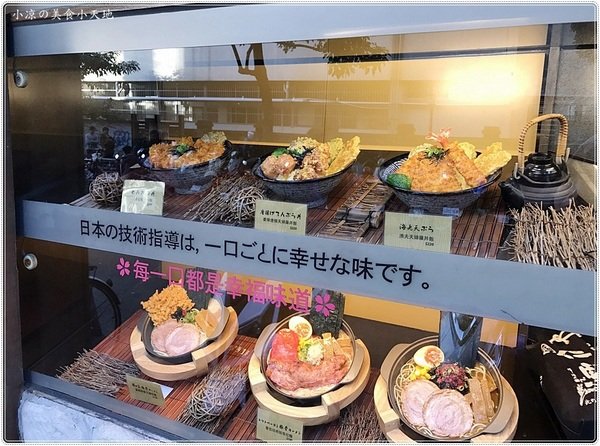 大阪拓海家:台中北區』大阪拓海家║一中商圈日式拉麵、丼飯平價CP值高,蛋酥拉麵你吃過嗎? (附飲料)