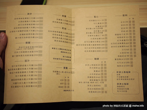 LOPHIL'S菲淇士義式廚房：【食記】台中LOPHIL’S PASTA菲淇士義式廚房@北區一中街商圈 : 非歧視,低消是你的寶貴時間!平價高水準,Q彈實在的義大利麵