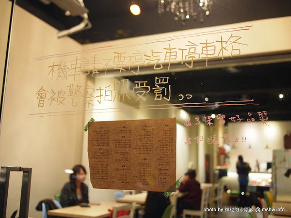 LOPHIL'S菲淇士義式廚房：【食記】台中LOPHIL’S PASTA菲淇士義式廚房@北區一中街商圈 : 非歧視,低消是你的寶貴時間!平價高水準,Q彈實在的義大利麵