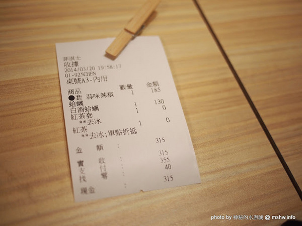 LOPHIL'S菲淇士義式廚房：【食記】台中LOPHIL’S PASTA菲淇士義式廚房@北區一中街商圈 : 非歧視,低消是你的寶貴時間!平價高水準,Q彈實在的義大利麵