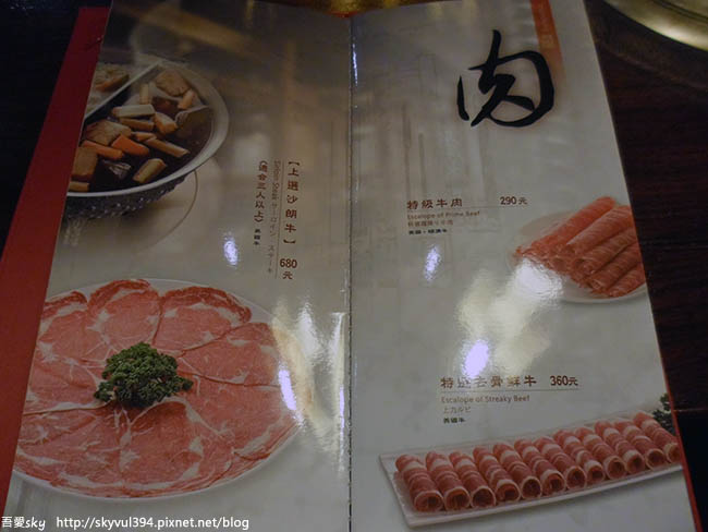 台中鼎王麻辣火鍋