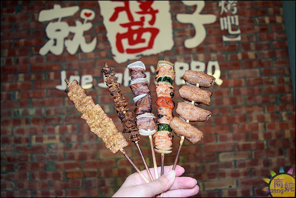 就醬子烤吧(健行店):台中北區人氣宵夜。就醬子烤吧。平價串燒店異國風脆麵創意料理養生鍋物新登場太驚喜