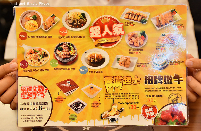 台中咖哩Mr.38一中街簡餐02 台中咖哩Mr.38一中街簡餐02