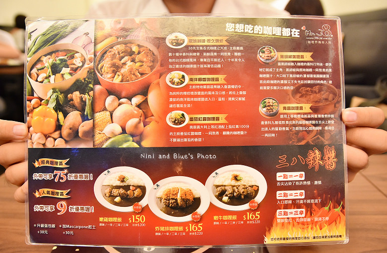 台中咖哩Mr.38一中街簡餐03 台中咖哩Mr.38一中街簡餐03