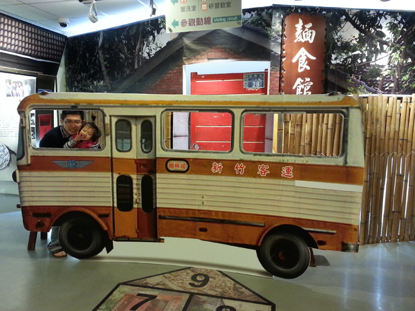 眷村博物館：[新竹][景點]眷村博物館~重返消失的眷村