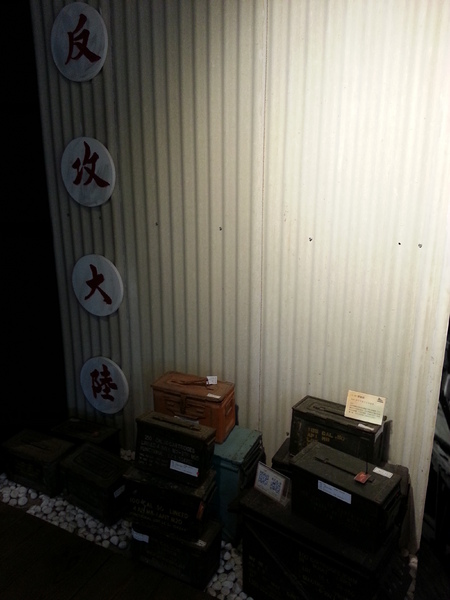 眷村博物館：[新竹][景點]眷村博物館~重返消失的眷村