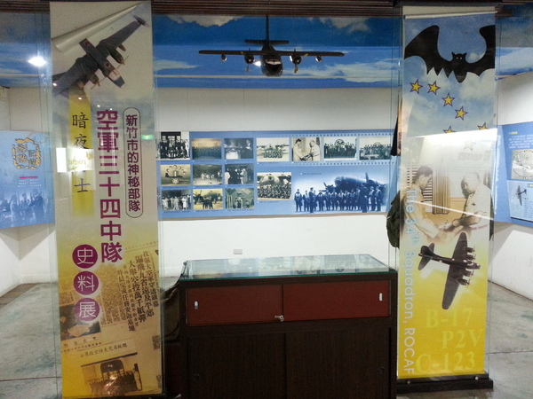 眷村博物館：[新竹][景點]眷村博物館~重返消失的眷村