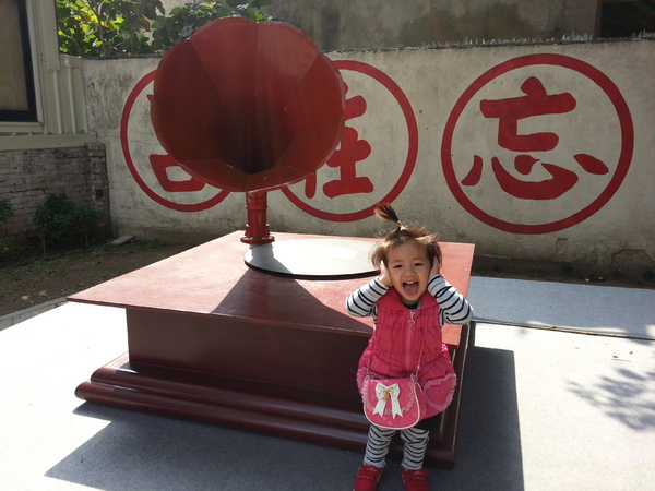 眷村博物館：[新竹][景點]眷村博物館~重返消失的眷村