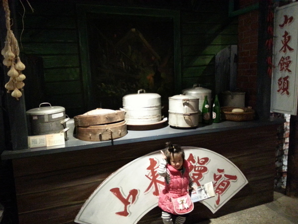 眷村博物館：[新竹][景點]眷村博物館~重返消失的眷村