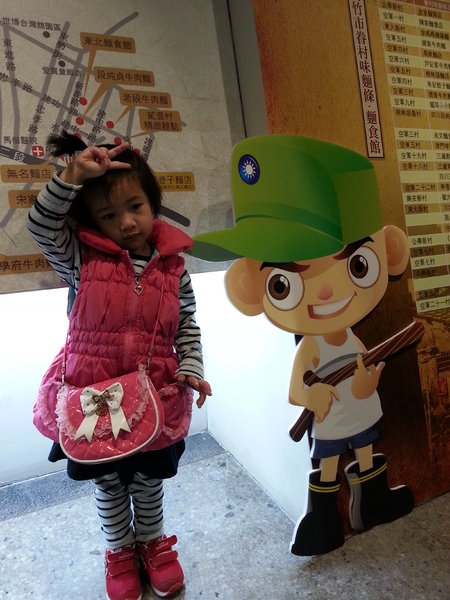 眷村博物館：[新竹][景點]眷村博物館~重返消失的眷村