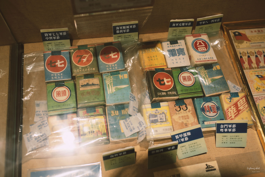 一些流金歲月的新竹單日慢行 一些流金歲月的新竹單日慢行