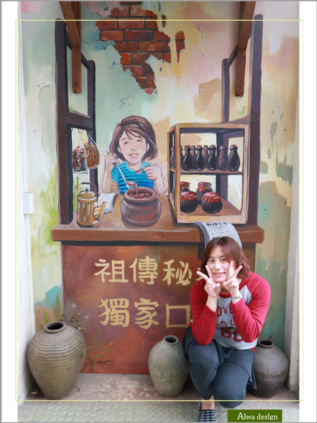 【新竹免費景點】新竹眷村博物館，體驗古早時候的眷村風情！彩繪圖牆超好拍照，IG打卡熱門景點-13.jpg