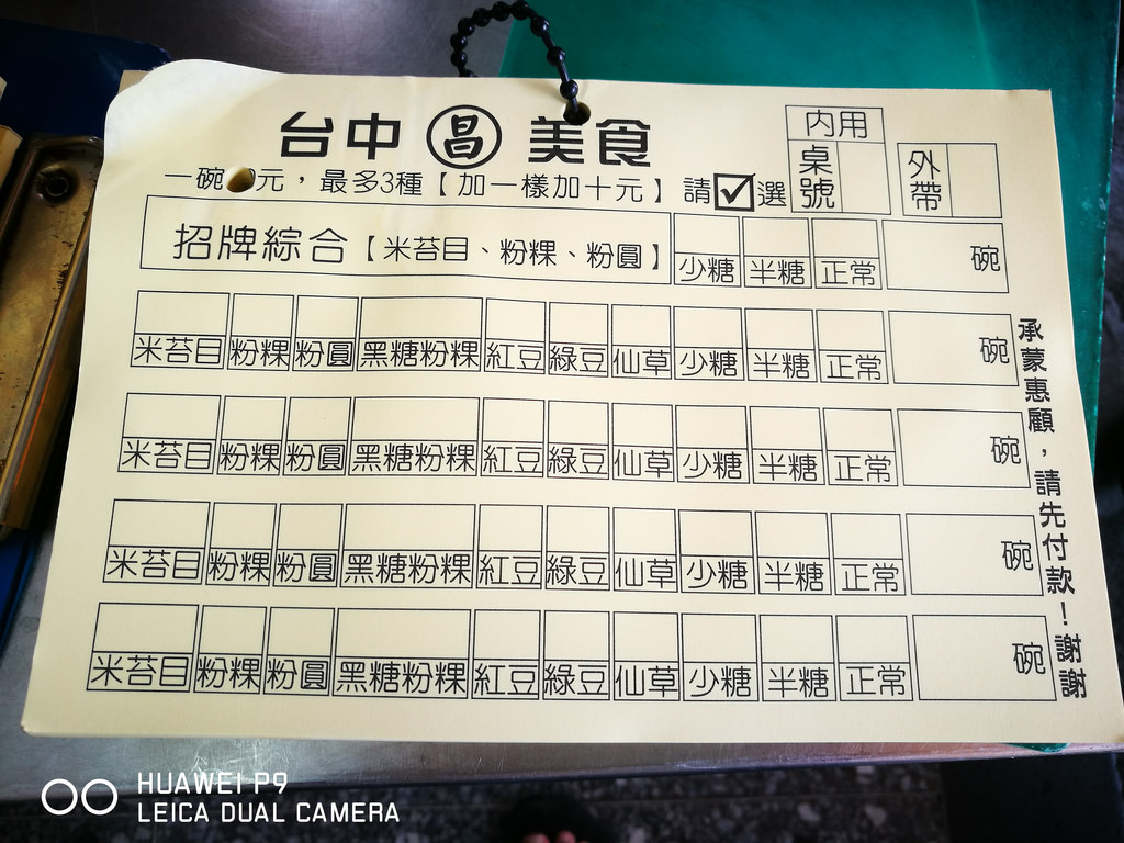 IMG_20170506_142125 IMG_20170506_142125