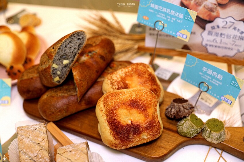馥漫麵包花園歡慶27週年！消費滿百送20元折價卷 一起做公益 限時優惠滿額再送好禮 2023新品麵包、蛋糕、伴
