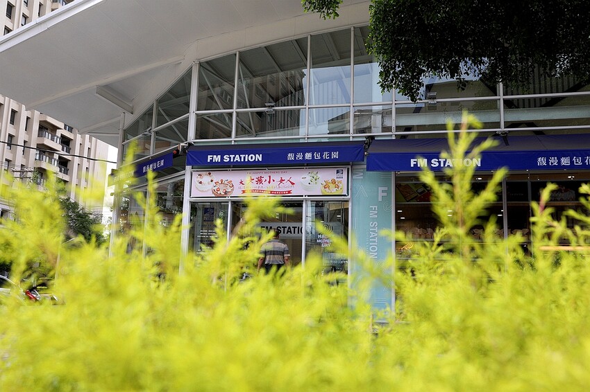 馥漫麵包花園歡慶27週年！消費滿百送20元折價卷 一起做公益 限時優惠滿額再送好禮 2023新品麵包、蛋糕、伴