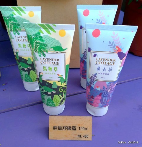 Amusement park at plaza of Uni-President Hankyu department store Taipei,SJKen , Oct, 2019