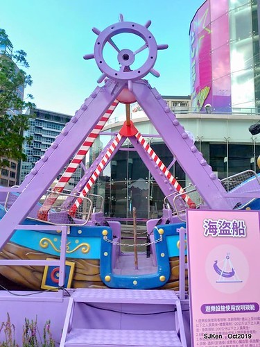 Amusement park at plaza of Uni-President Hankyu department store Taipei,SJKen , Oct, 2019