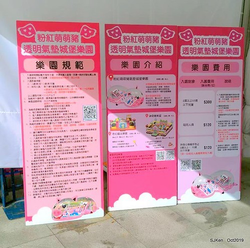 Amusement park at plaza of Uni-President Hankyu department store Taipei,SJKen , Oct, 2019