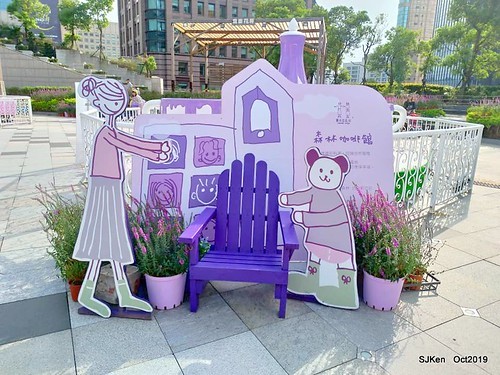 Amusement park at plaza of Uni-President Hankyu department store Taipei,SJKen , Oct, 2019