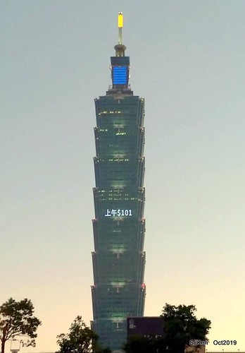 Amusement park at plaza of Uni-President Hankyu department store Taipei,SJKen , Oct, 2019