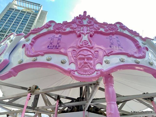 Amusement park at plaza of Uni-President Hankyu department store Taipei,SJKen , Oct, 2019