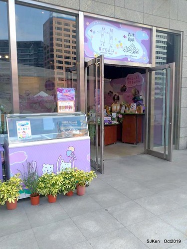 Amusement park at plaza of Uni-President Hankyu department store Taipei,SJKen , Oct, 2019