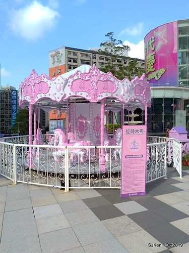 Amusement park at plaza of Uni-President Hankyu department store Taipei,SJKen , Oct, 2019