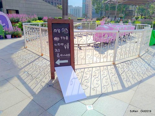 Amusement park at plaza of Uni-President Hankyu department store Taipei,SJKen , Oct, 2019