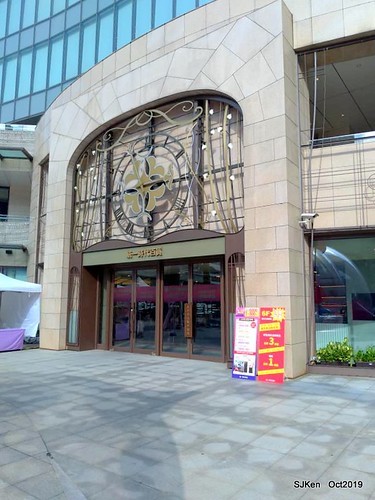 Amusement park at plaza of Uni-President Hankyu department store Taipei,SJKen , Oct, 2019