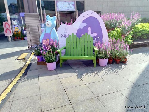 Amusement park at plaza of Uni-President Hankyu department store Taipei,SJKen , Oct, 2019