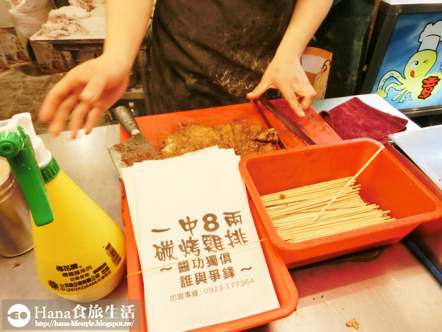 【台中北區】一中8兩碳烤雞排 | 一中街夜市美食 鮮嫩多汁雞排 獨特醬汁搭配酥炸外皮 香氣足而夠味