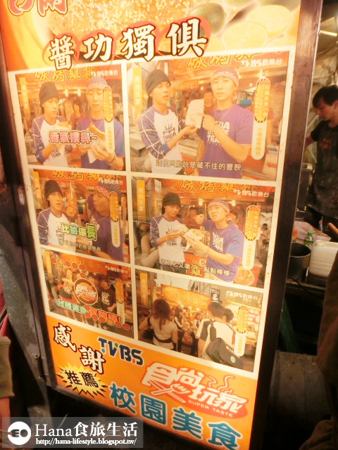 【台中北區】一中8兩碳烤雞排 | 一中街夜市美食 鮮嫩多汁雞排 獨特醬汁搭配酥炸外皮 香氣足而夠味