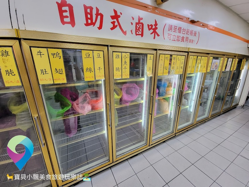 [食]台中 經濟實惠的在地滷味 來上一盒品嘗好滋味~一中商圈 上和園滷味