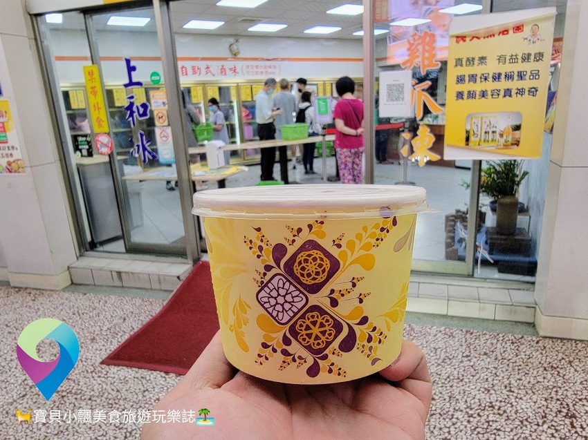 [食]台中 經濟實惠的在地滷味 來上一盒品嘗好滋味~一中商圈 上和園滷味