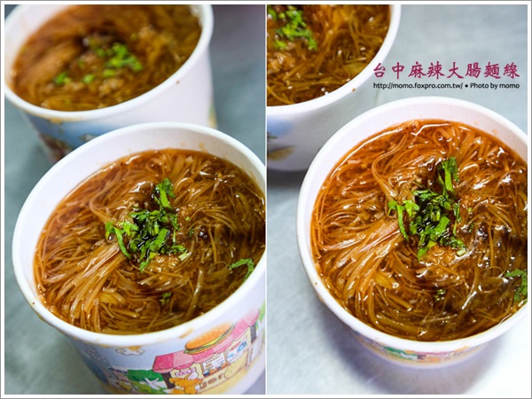 【2014.10.09【食記：台中】麻辣大腸麵線~還有香雞排和花枝丸哦！】