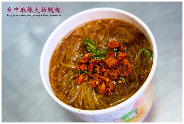 【2014.10.09【食記：台中】麻辣大腸麵線~還有香雞排和花枝丸哦！】