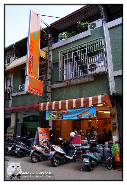 一日之計在於晨-巴貝多陽光晨食館(台中北區)