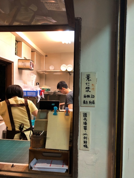 懷舊小棧:懷舊小棧豆腐冰:每日現煮,不添加香料/色素/化學香精,純正杏仁香醇不刺激 激推!!!