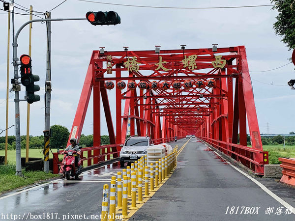 【雲林。西螺】空拍西螺大橋。大蝴蝶地景。螺石公園高灘地景觀磨石溜滑梯