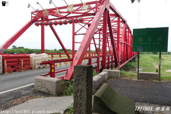 【雲林。西螺】空拍西螺大橋。大蝴蝶地景。螺石公園高灘地景觀磨石溜滑梯