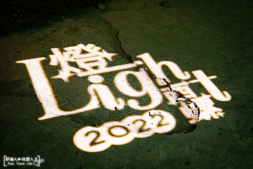 2022西螺燈會|穿越時空的五大全新亮點,快來拍隱藏版的水晶麋鹿~