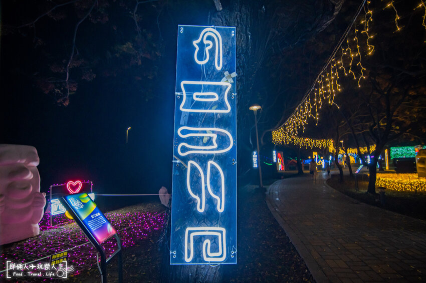 2022西螺燈會|穿越時空的五大全新亮點,快來拍隱藏版的水晶麋鹿~