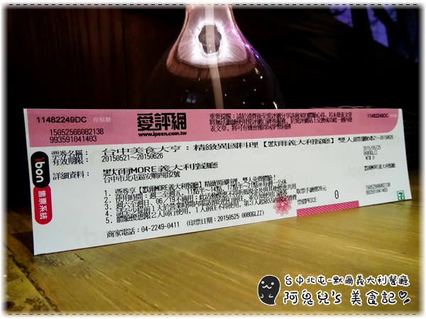 cm20150603___8ac2fd6095fa2e7fff33cdb31bd