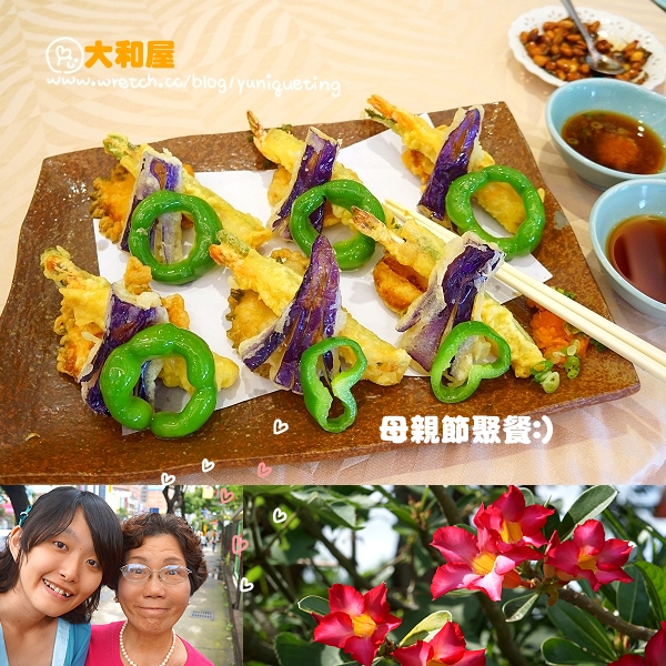 台中市北屯區美食推薦大和屋日本懷石料理 胖 台中市北屯區母親節聚餐大和屋文心店 Walkerland Taipeiwalker Japanwalker Walkerland
