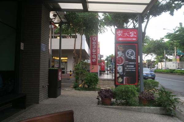 【台中北屯區】披薩炸物吃到飽『義米蘭Pizza&Pasta』