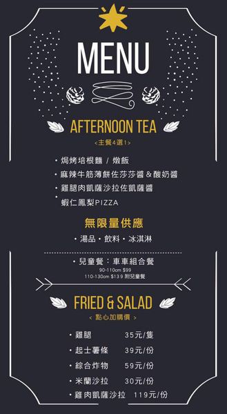 【台中北屯區】披薩炸物吃到飽『義米蘭Pizza&Pasta』