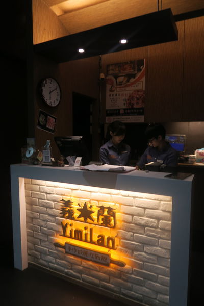 【台中北屯區】披薩炸物吃到飽『義米蘭Pizza&Pasta』